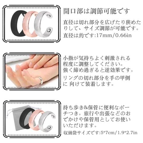 Anti-Snoring Rings, 3-Piece Set (Black, Silver, Rose), with Storage Bag, for Snoring Prevention, Snoring Reduction, Sleep Aid, Unisex