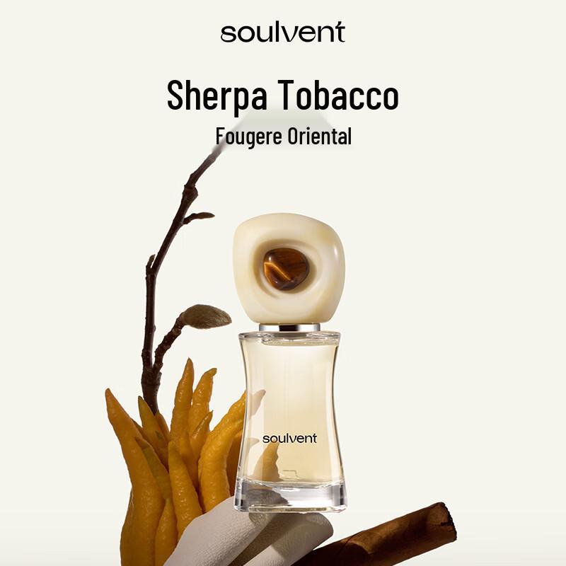 Soulvent Perfume Collection