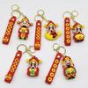 Keychain: God of Wealth Attracting Treasures Pendant for Year of the Horse - New Year Car Ornament Gift