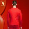 PLAYBOY Men's & Women's Basic Thin Cotton Thermal Underwear Set