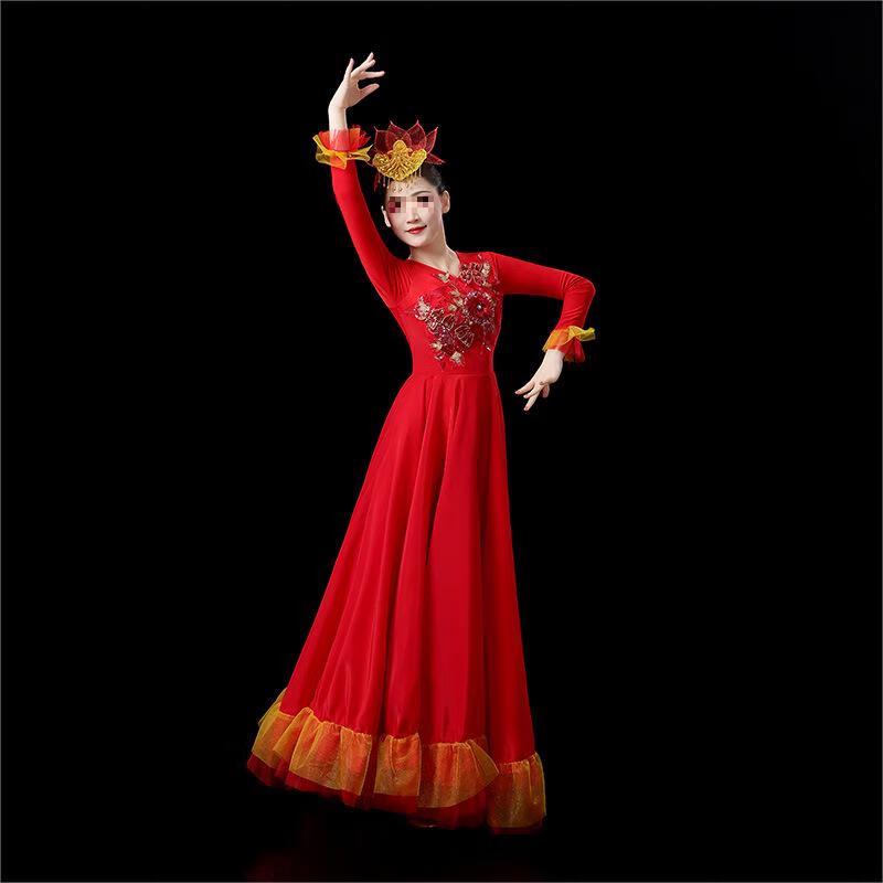 Chinese Style Dance Performance Skirt XXL
