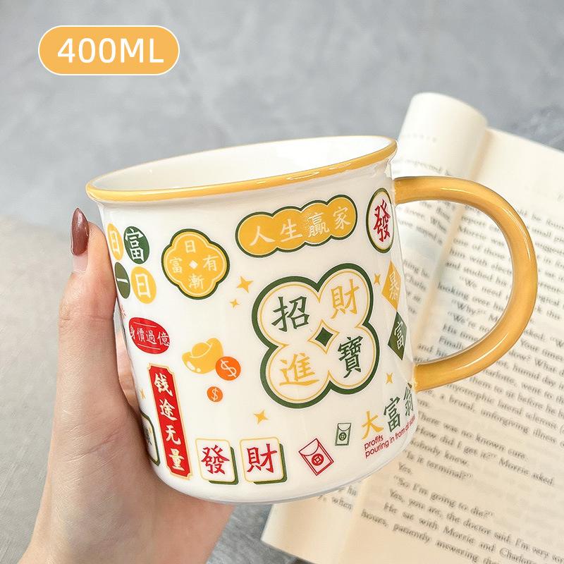 Hong Kong Style Ceramic Cup Vintage Nostalgic Water Cup Souvenir Gift Coffee Cup Mug with Lid Imitation Enamel Cup Chinese Style