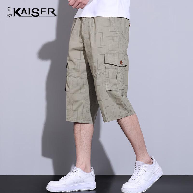 KAISER Men s Pure Cotton Capri Beach Shorts KS3426 3XL