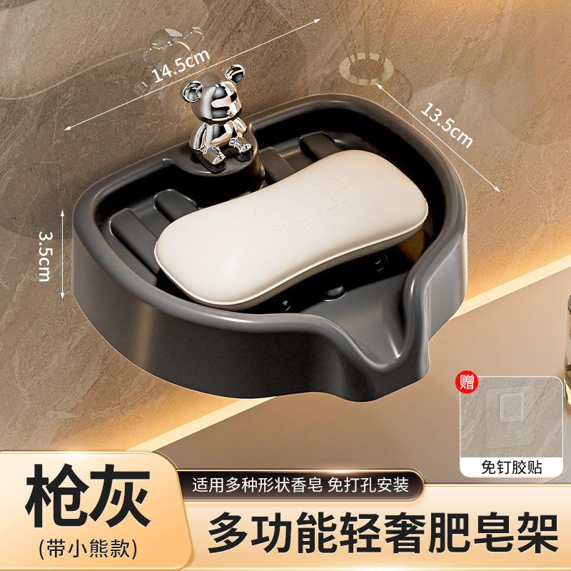 Wall-mounted drain non-slip soap box Household bathroom soap box rack Wall non-punching soap rack