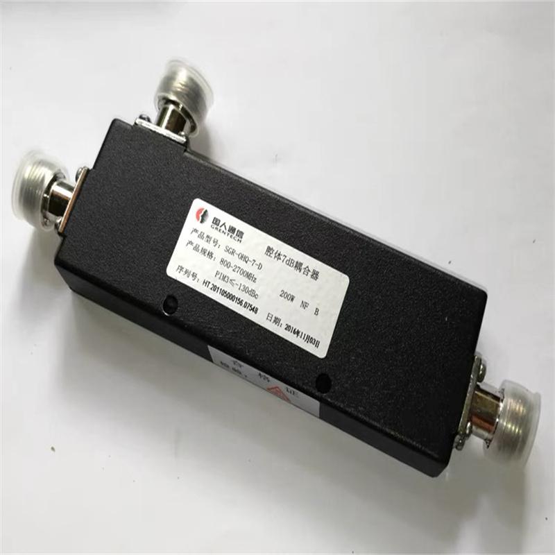 N-Type Female RF Coaxial Directional Coupler 800-2500MHz 200W10DB/20DB/30DB/40dB Power Tool Parts 2026 New