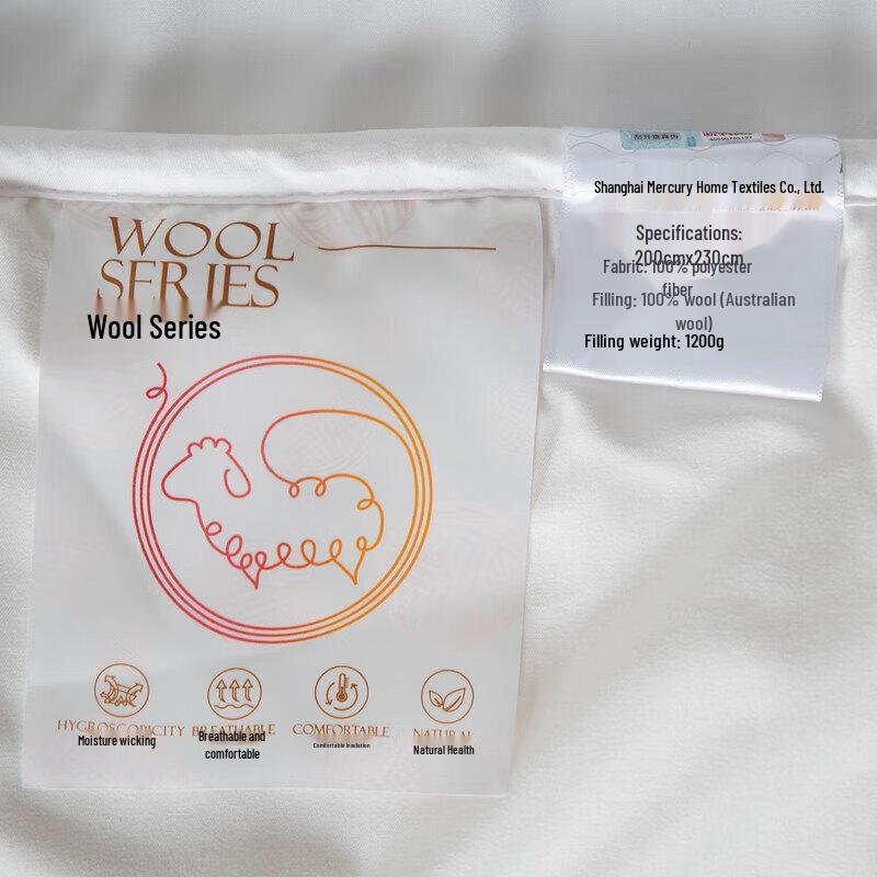 Mercury Home Textiles DH Yak Wool Blend 2-in-1 Duvet