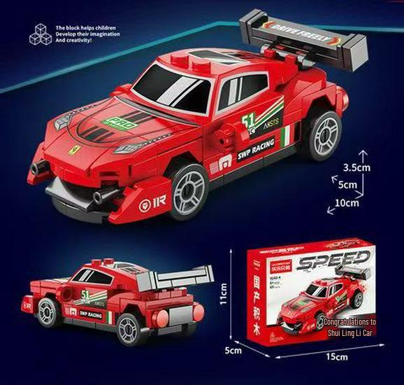 Compatible Sports Car Model with Lego Bricks: Pull-Back Toy Featuring Lamborghini, Bugatti, and Porsche 911