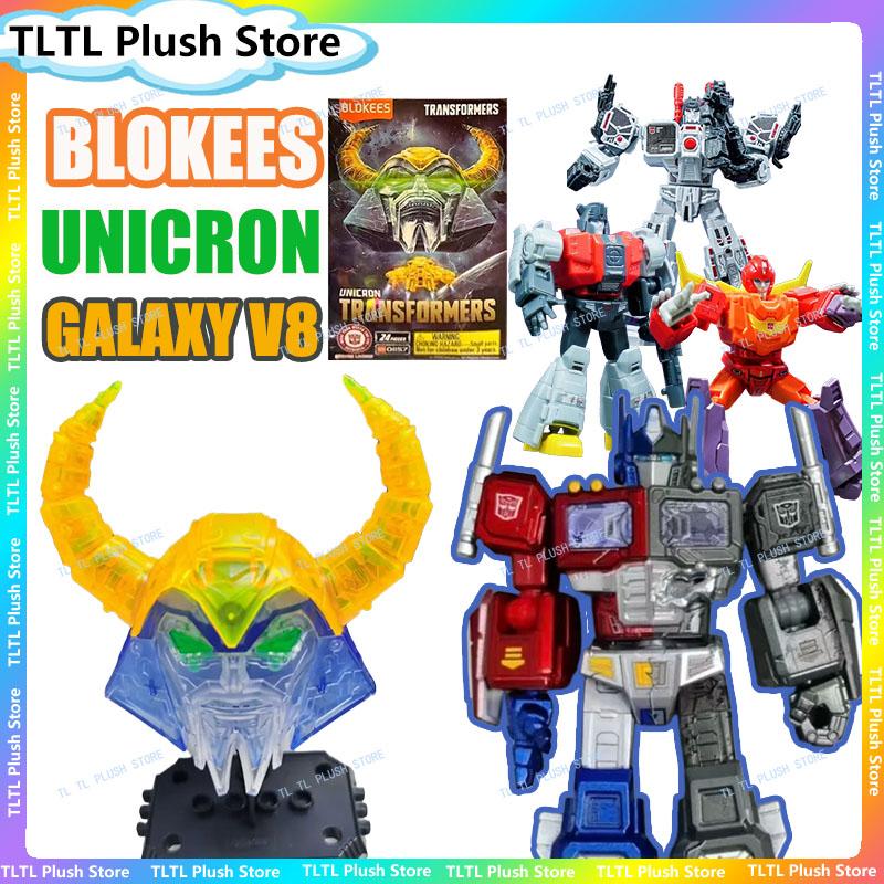 Blokees Trasformazione Unicron Galaxy Vol 8 Action Figures Scatola Cieca Blitzwing Hot Rod Metroplex Sludge Dinobot Auto Regalo per Ragazzo