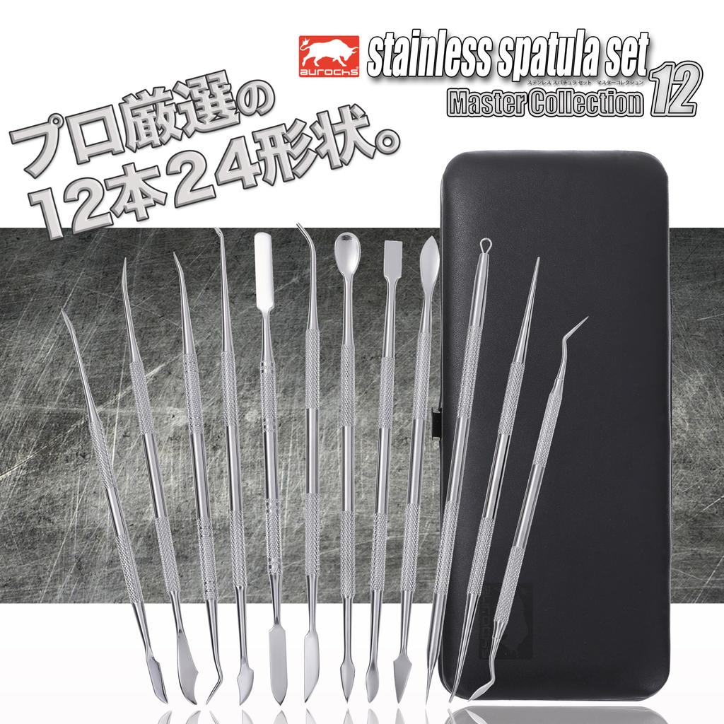 [Supervised by a professional sculptor] aurochs 12-piece stainless steel spatula set for clay, putty, figures, and Sculpey.