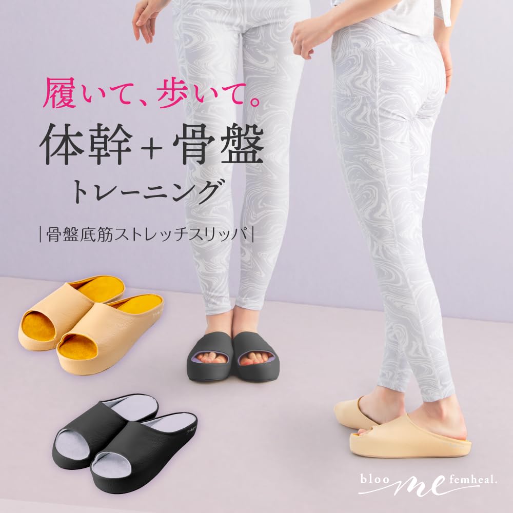 Alphax Bloomme Pelvic Floor Cm Slippers, AP-510307, Beige, 23.0