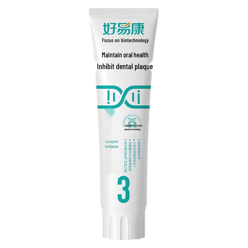 Haoyikang Lysozyme Plaque Control Toothpaste