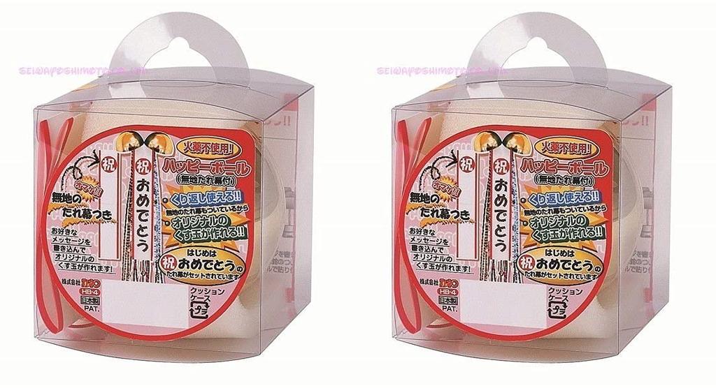 Happy Ball Curtain with Mini Set of 2 "Plain Kusudama"