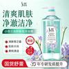 SLEK Freesia Fragrant Body Wash