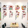 Class Layout Classroom Decoration Elementary School Cultural Wall Sticker Class Convention Cartoon Inspirational Sticker Slogan