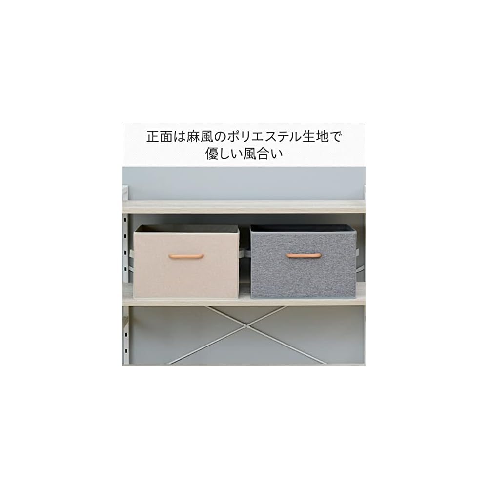 YAMAZEN Storage Boxes, Set of 2, Wooden Handles, Linen-like Fabric Front, Compatible with Color