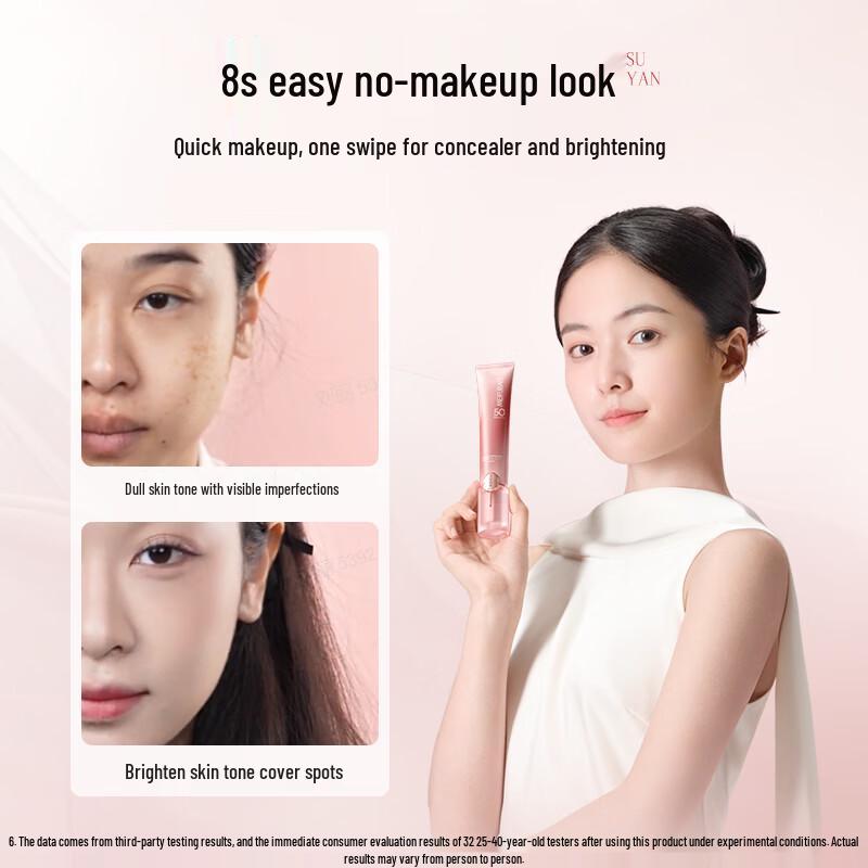 Meifubao Soft Radiance Brightening Isolation Sunscreen