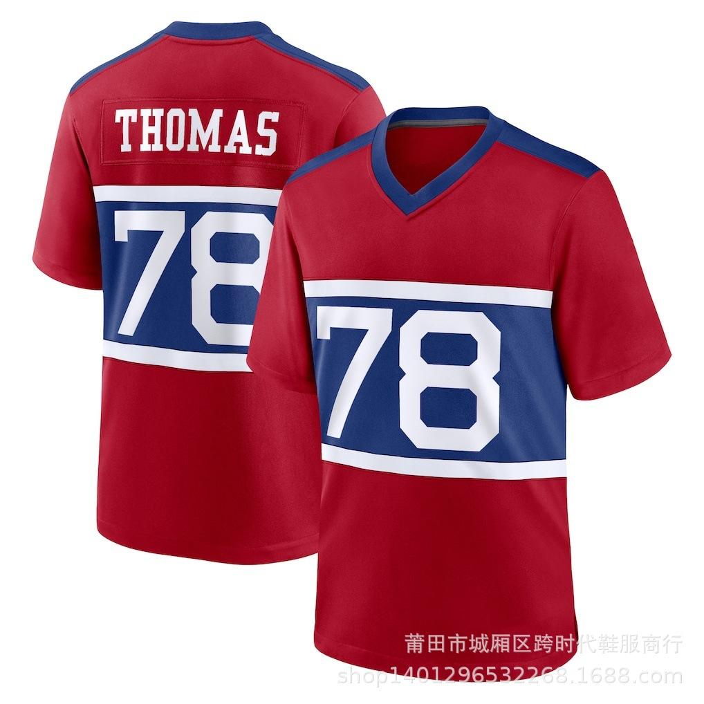 Wholesale NFL Giants Jersey Embroidered Rugby Jersey 1 #8 #JONES 26 #BARKLEY 56 #44 #