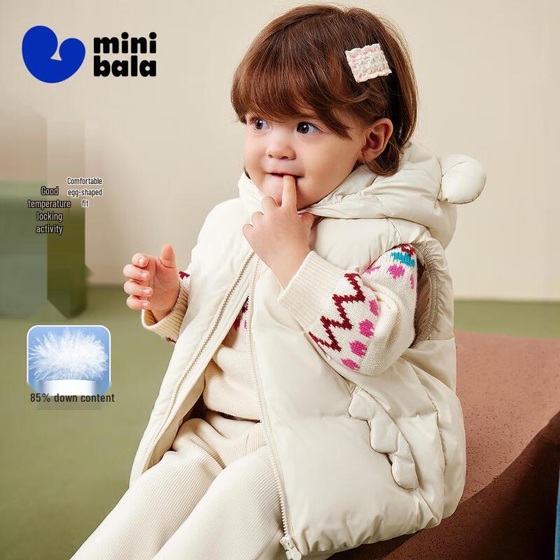 Minibala 3-Proof Unisex Kids Down Vest