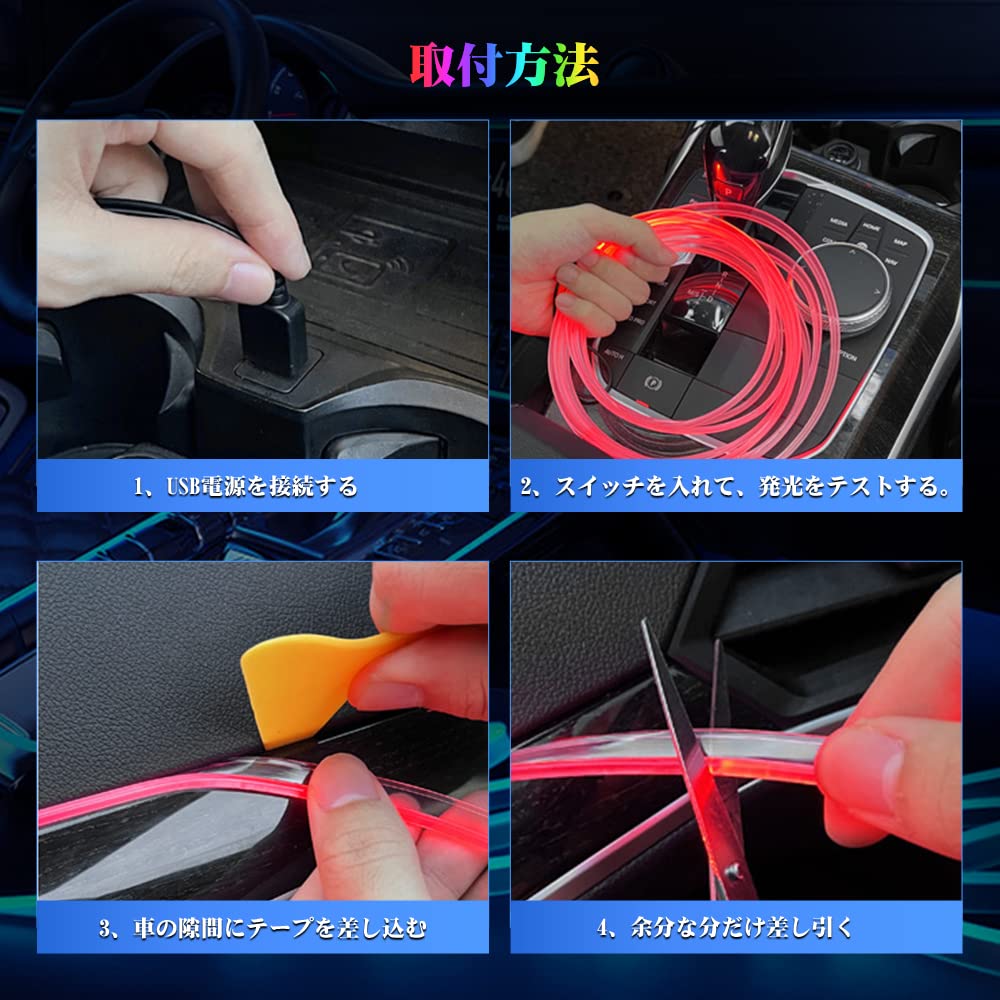 Catland LED RGB LED Strip Light for Car 8 16 Remote Brightness Sound Memory Sequential Flowing Ice Pink Rainbow USB No 3M x 1 1M x 2 Strip, Interiors,