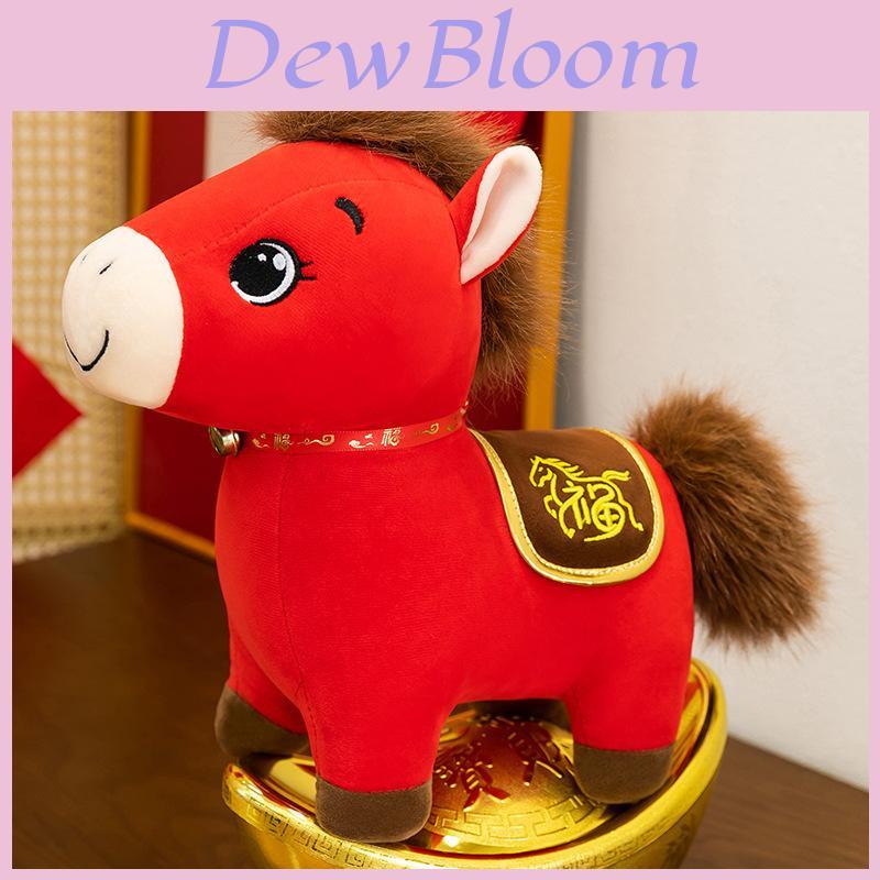Pony Year Of The Horse Plush Toy With Pp Cotton Filling For Lunar New Year Gift