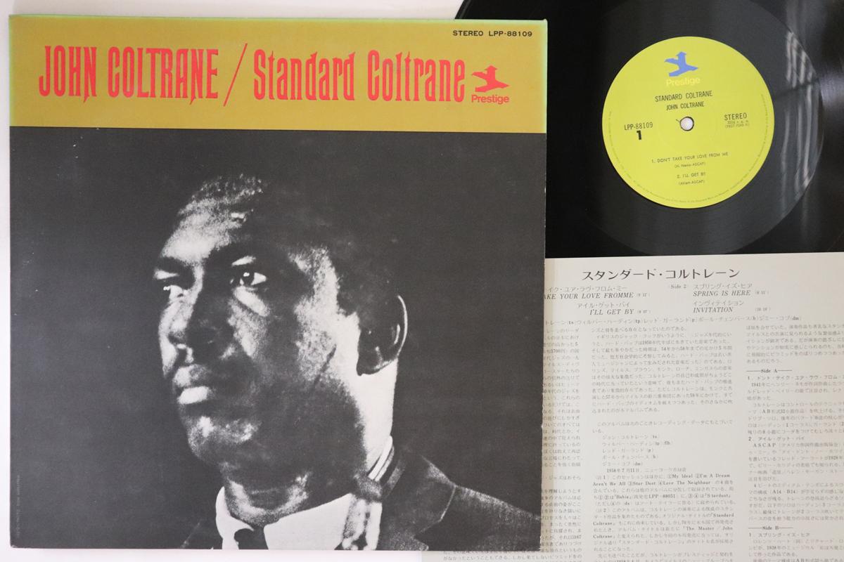 

LP Пластинка JOHN COLTRANE - Standard Coltrane LPP88109 PRESTIGE 1973 Япония Джаз Б/У