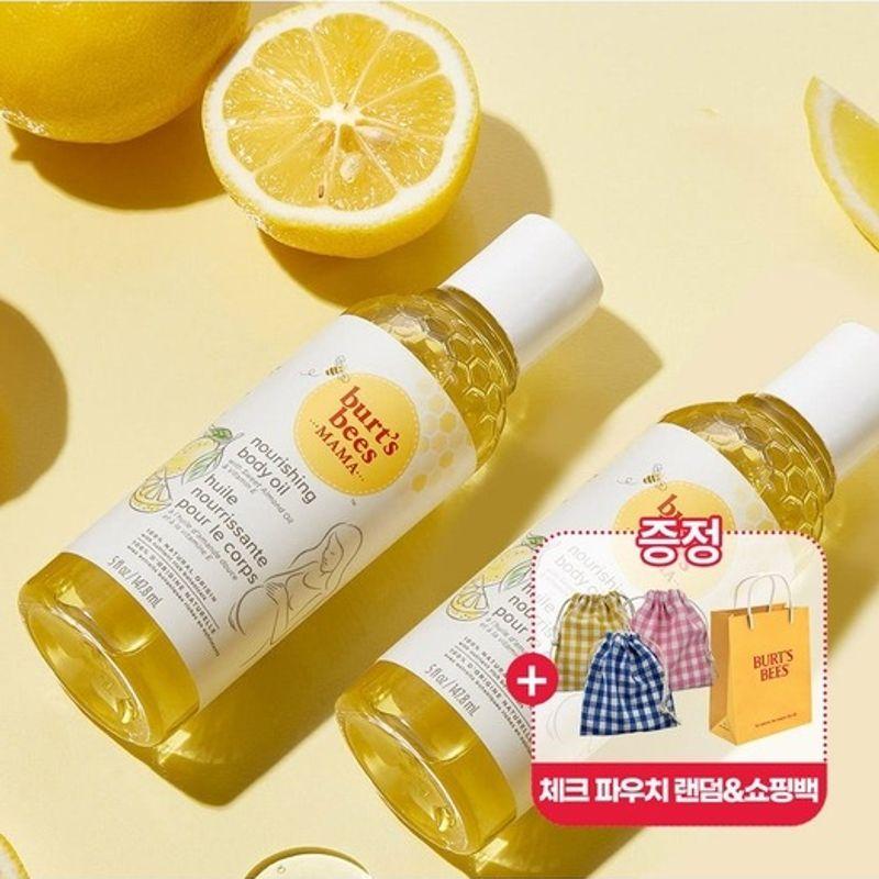 Burt s Bees Mama Bee Nourishing Body Oil 147ml x 2