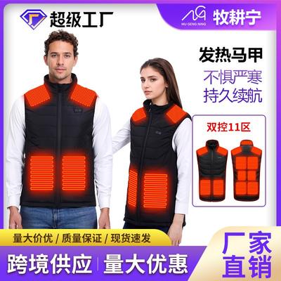 Winter USB Intelligent Constant Temperature 11 Zone Heating Clothes Vest Stand Collar Thickened Warm