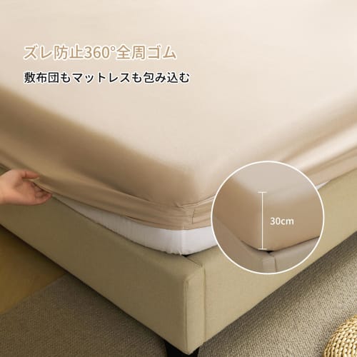 HOdo Home Single Fitted Sheet, Absorbent, Quick-Drying, Washable, Easy-To-Remove Duvet Sheet, Mattress Cover, Peach Skin Finish, Soft To the Touch (Be