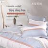 Mercury Home Textiles Apricot Bloom 4-Piece Bedding Set