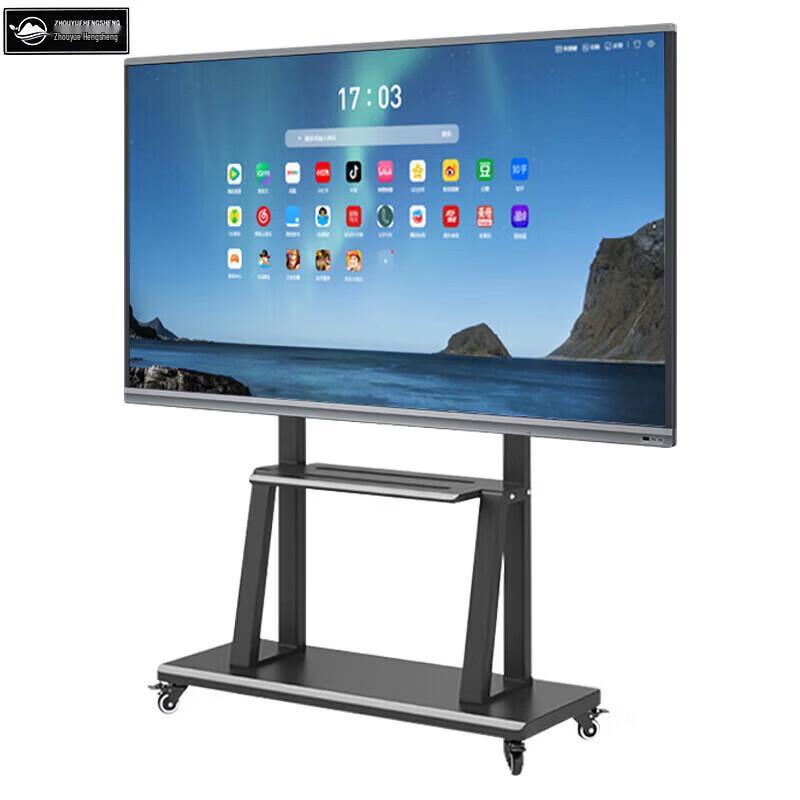 ZHOUYUEHENGSHENG 100-inch 4K Interactive Whiteboard Display (CN Version)