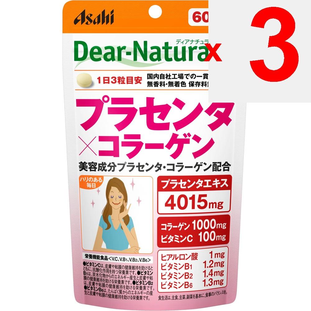 Asahi Dear-Natura Style PlacentaXCollagen 180 capsules (60 days) Other (check locks, tongue cleaners, etc.) Herbs (Natural Ingredients) Other (check l