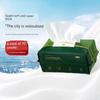 AMORTALS Removable Comfortable Thickened Face Towel
