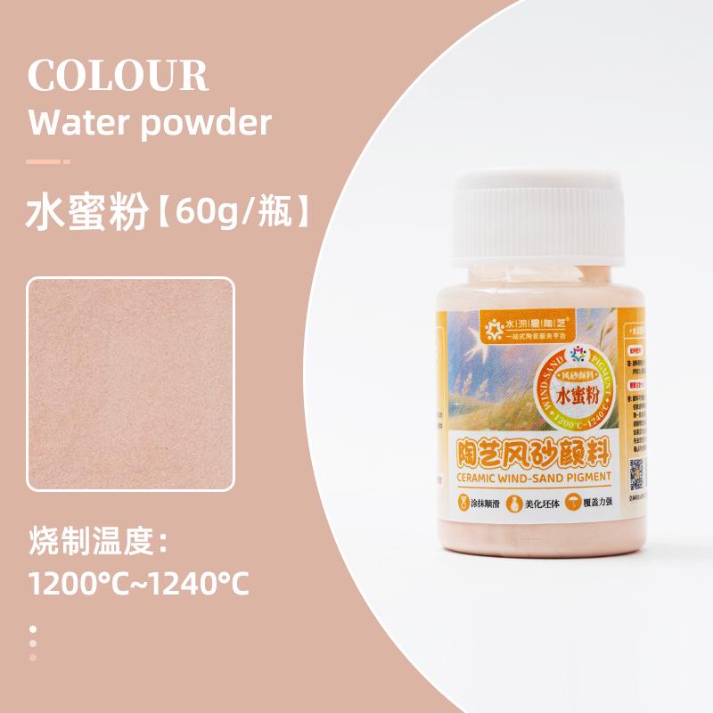 60g Pottery Sand Pigment Matte Texture Diy Art Coloring Painting Decoration Texture Painting Grain Rock Sand Coloring Agent