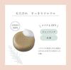 Soltar Mineral Cleansing Soap 80g