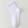 5 Pairs of Men's Autumn Cotton Sweat Absorbing Breathable Deodorizing Tube Socks