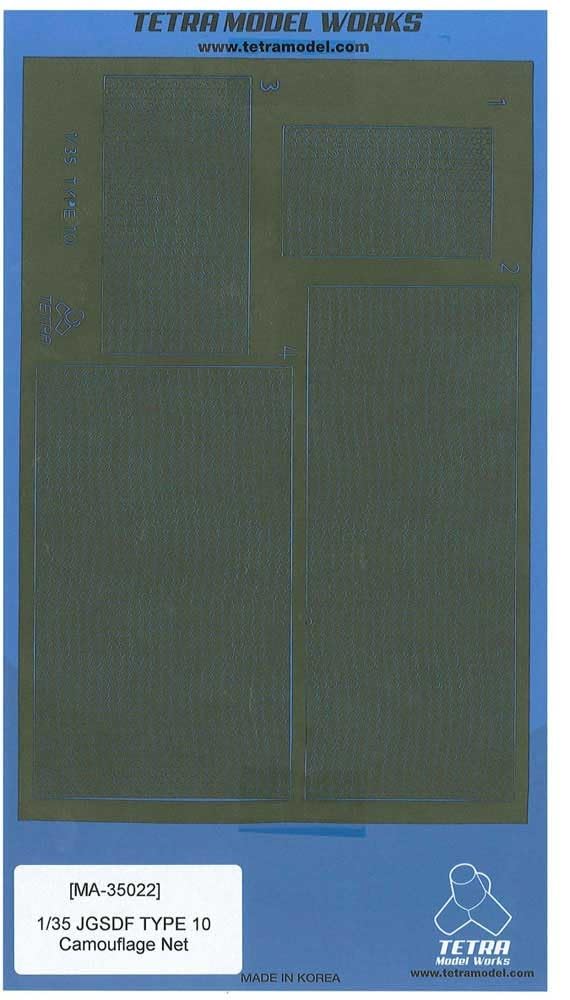 

Tetra Model Серия MA Наземные силы Тип 10 Танк Маскировочная сеть Пластиковые детали модели MA3522 1/35 Самооборона