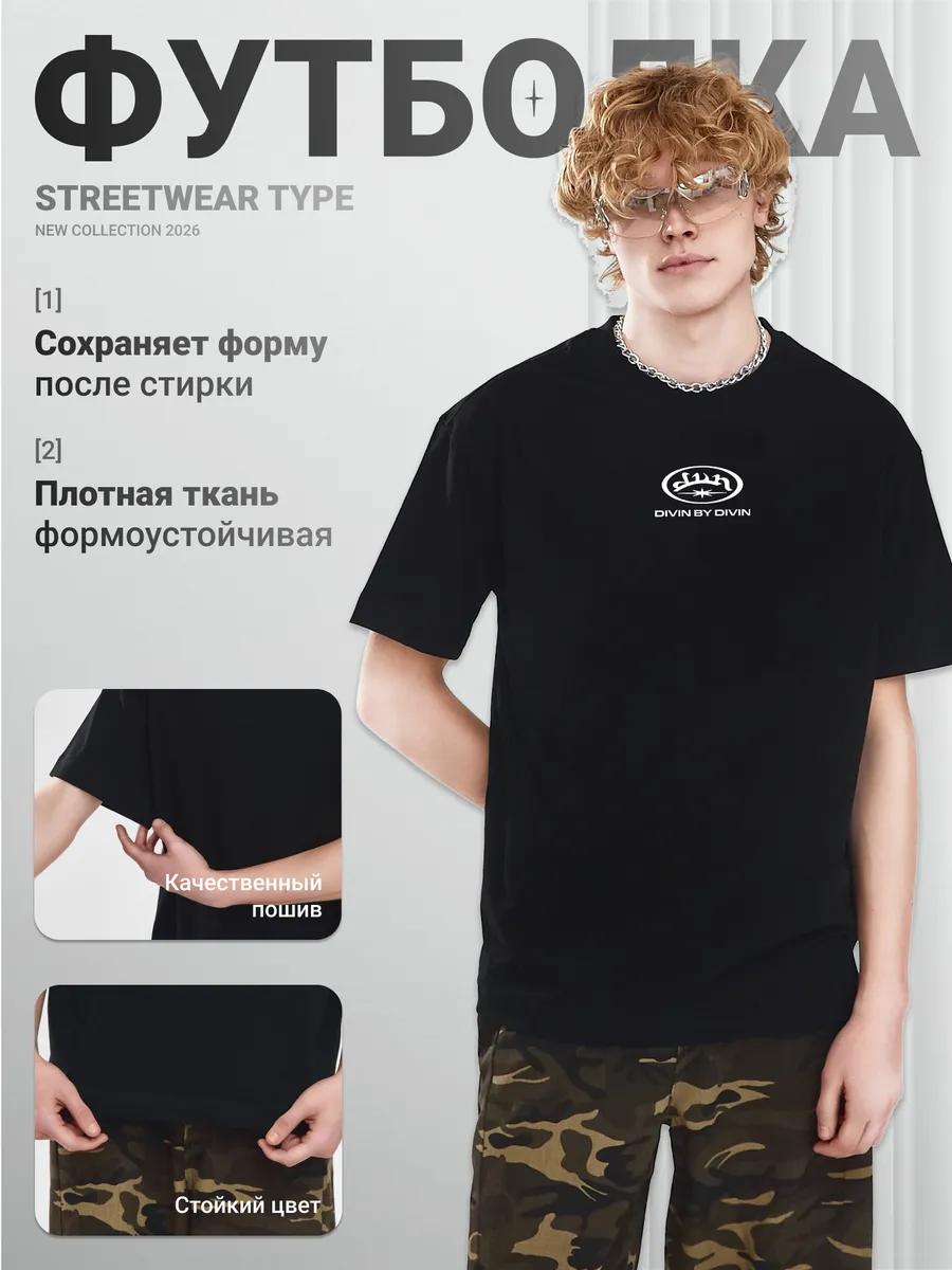 T-shirt with Pink Floyd print 3XL