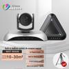 MSThoo All-in-One PC-Free Video Conference System (CN Version)