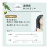 LUCIDO -L Oil Treatment #EX Hair Oil Sheer Gloss Argan Oil Non-Rinse Treatment Transparent Shine 60ml + Sample (Hair Mask 10g) [Amazon.co.jp