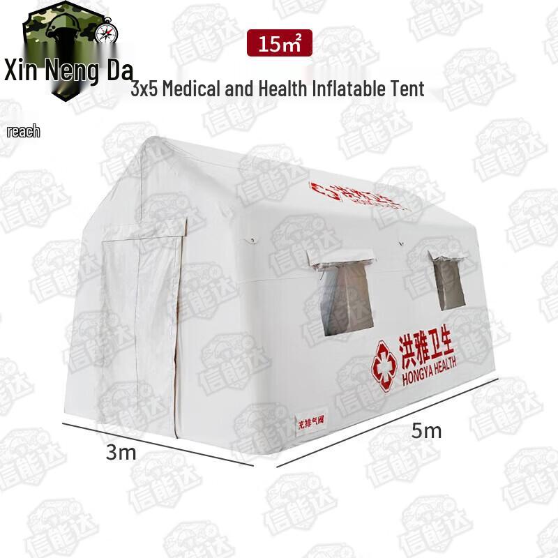 Xinnengda Inflatable Emergency Medical Tent