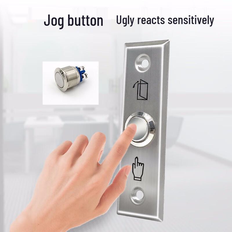 Realand Access Control Exit Buttons CN plug (adapter included)