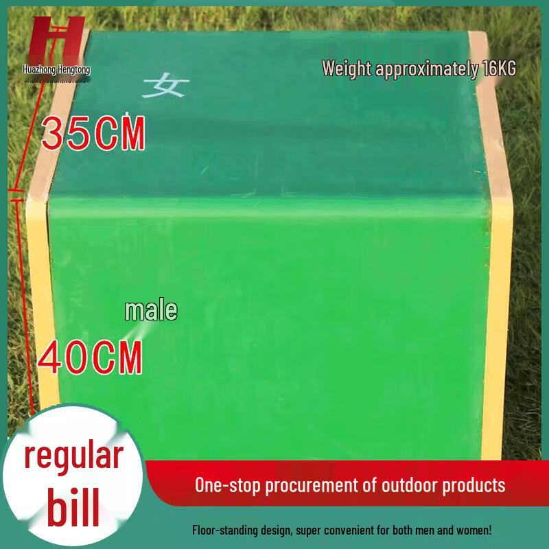 Huazhong Hengtong Student Physical Fitness Step Tester