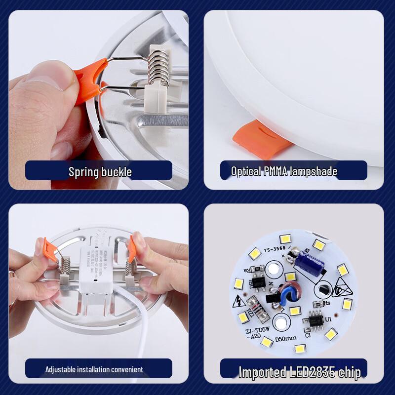 OEING 8-inch 24W Recessed LED Downlight