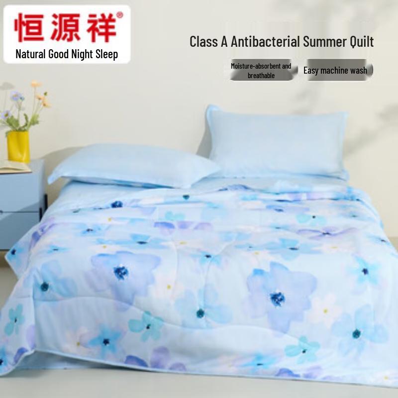 Hengyuanxiang Lan Yan A-Class Antibacterial Soft Lightweight Quilt