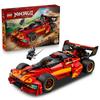 LEGO NINJAGO 71867 The X-1 Ninja Charger : 15th Anniversary - Construction Set for Teen