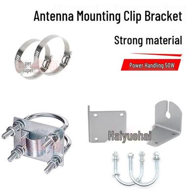 LORA Fiberglass Antenna Mounting Kit: Bracket & U-Clamp