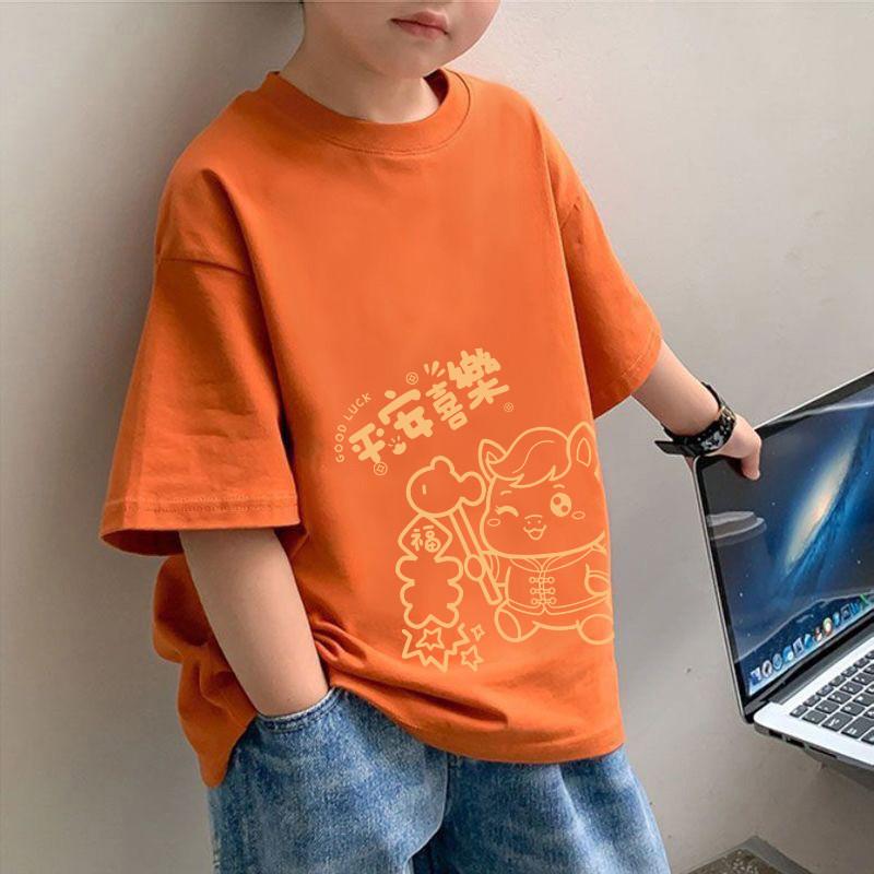 Children's Short Sleeved T-shirt Spring Festival Gift, Unisex Clothing for Boys, Infants, and Girls New Year's Gift