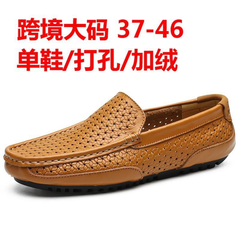 British Doudou Shoes Men's Genuine Leather Soft-soled Lazy Shoes Korean Version of Trendy Casual Driving Shoes Men's Punching Popular Leather Shoes