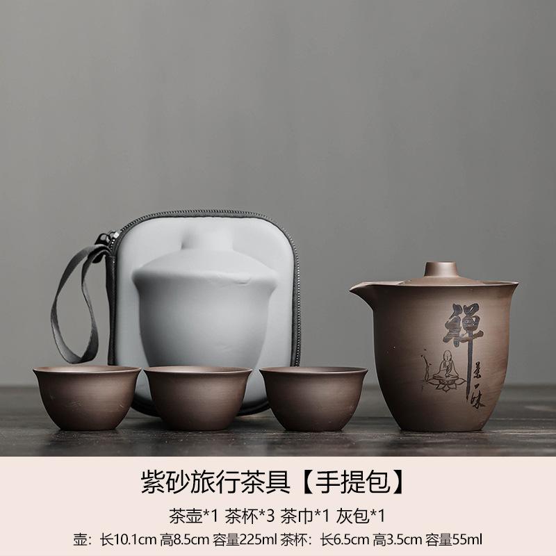 Outdoor one pot three cups tea set portable purple sand express cup light luxury travel teapot gift