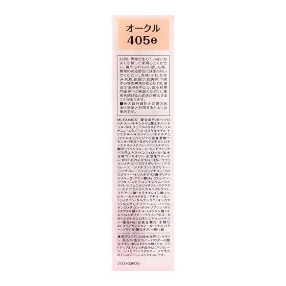 ESPRIQUE Eclat Lift BB Cream OC405e Ocher 30g